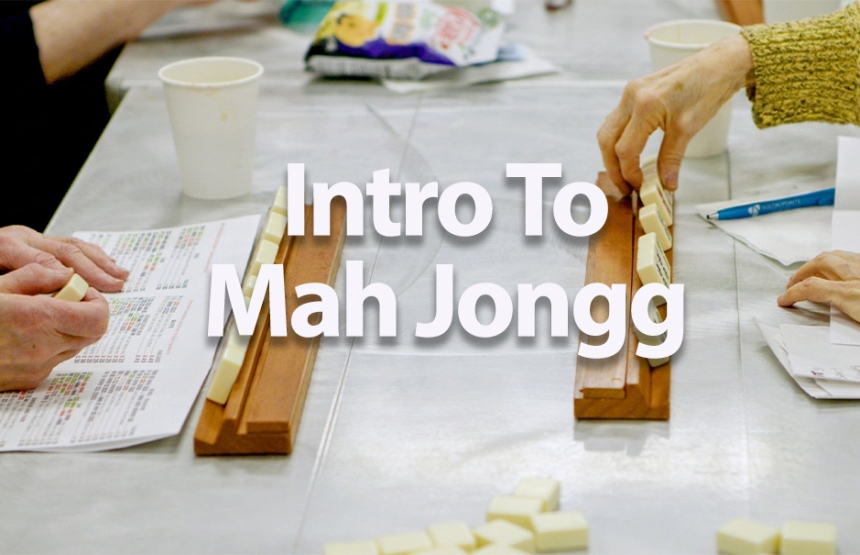 Intro to Mah Jongg